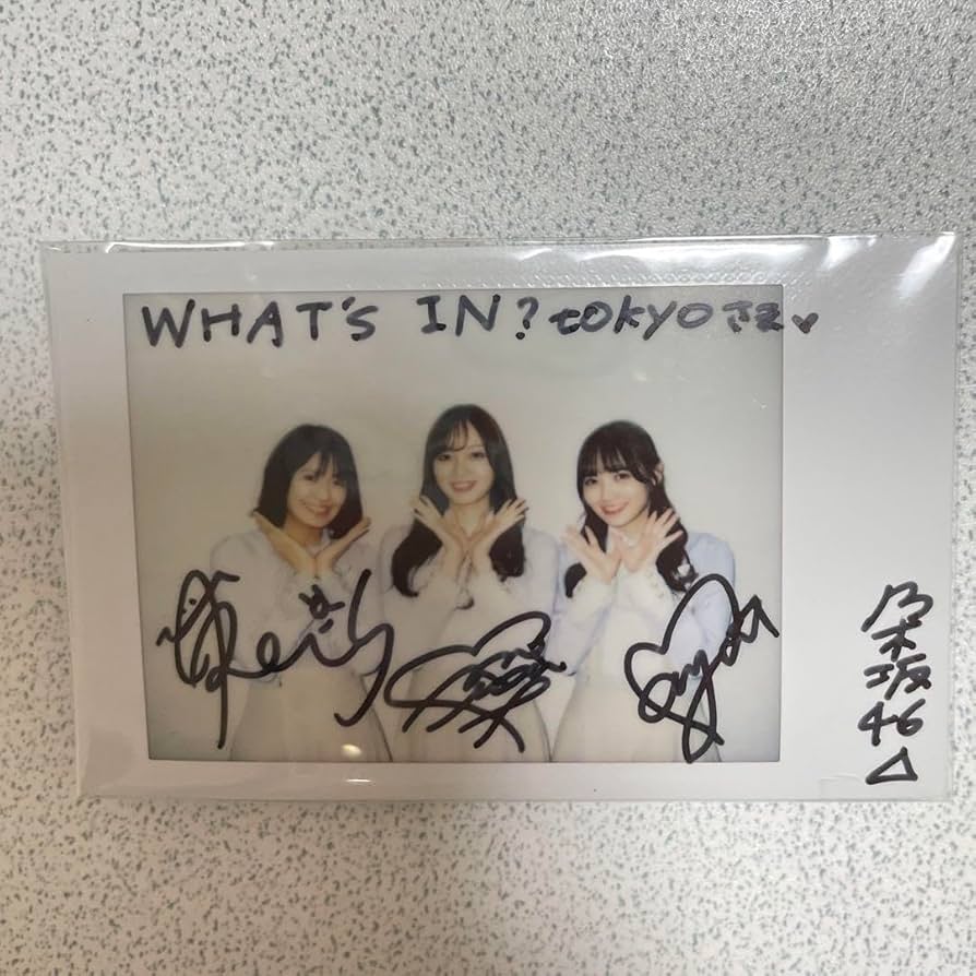 乃木坂 サイン入りチェキ 田村真佑 梅澤美波 清宮レイ 乃木坂 サイン入りチェキ 田村真佑 梅澤美波 清宮レイ